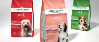 Dog food Arden Grange