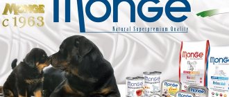 Monge dog food - range overview