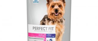 Perfect fit предлагает для собак только сухие корма