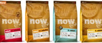dog food Now photo packaging