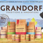 All about holistic food Grandorf (Grandorf)